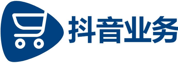 抖音点赞业务24小时业务平台超低价|抖音业务秒到账|dy业务24小时下单平台